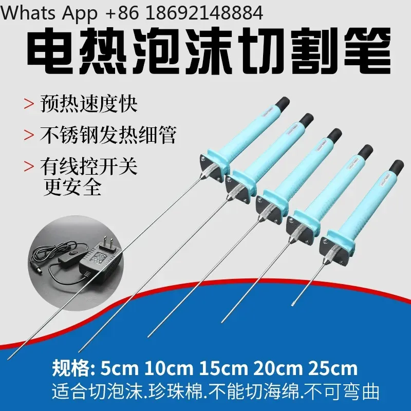 Needle Type Electric Foam Cutt - Cutting Board Foam 评论和价格