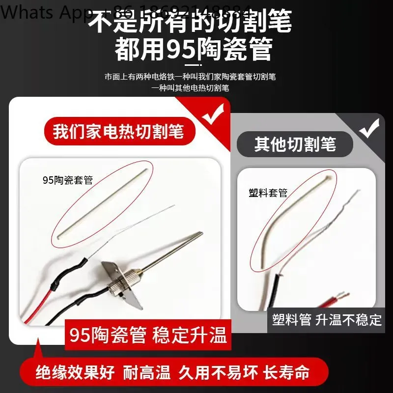 Needle Type Electric Foam Cutt - Cutting Board Foam 评论和价格